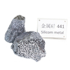 Silicon Metal