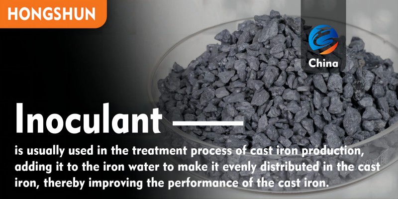 Quality Assurance of Hongsun Metallurgical Silicon-barium Inoculant